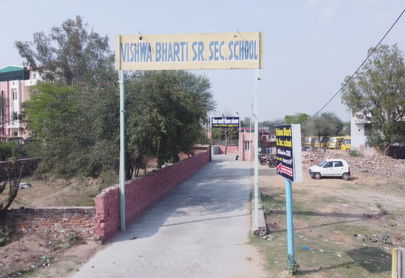 School Entrance